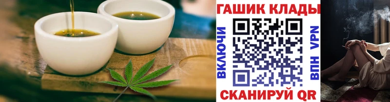 Canna-Cookies конопля  Новопавловск 