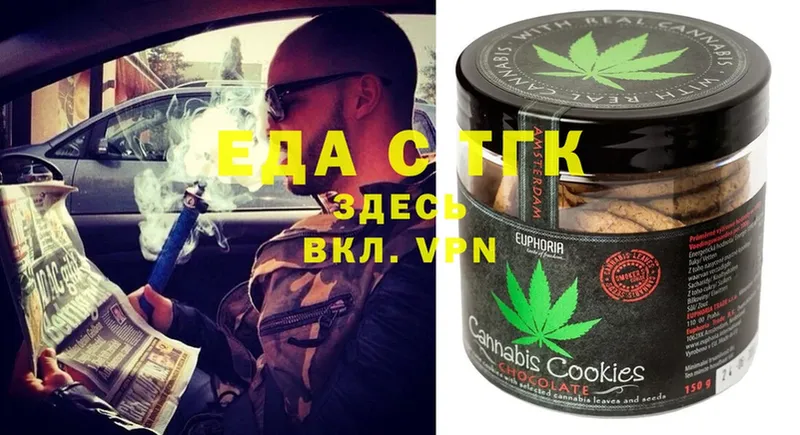 как найти наркотики  Новопавловск  Canna-Cookies марихуана 