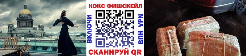 купить   Новопавловск  КОКАИН 99% 