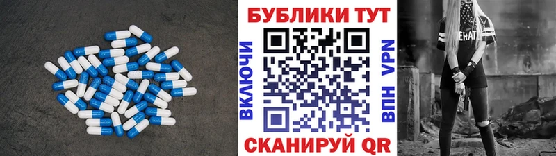 Экстази Punisher  Новопавловск 