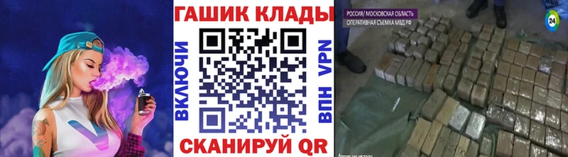 ГАШИШ убойный  Новопавловск 