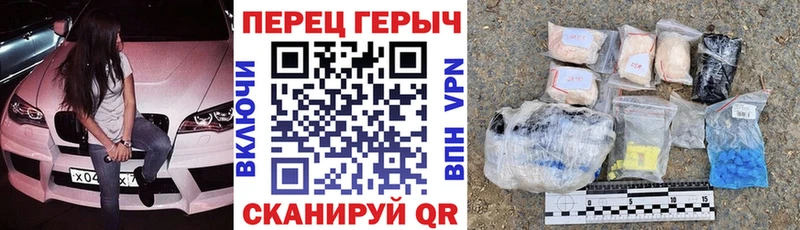 ГЕРОИН белый  мега маркетплейс  Новопавловск 
