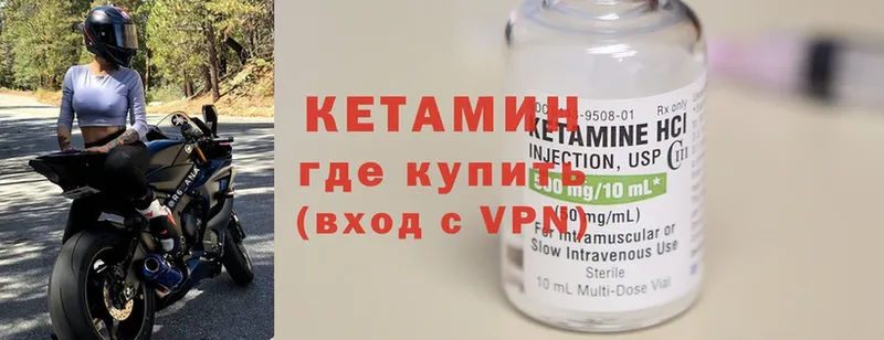 цены   Новопавловск  КЕТАМИН ketamine 