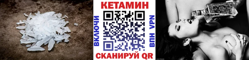 дарнет шоп  Новопавловск  КЕТАМИН ketamine 