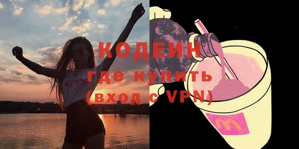 марки nbome Майский