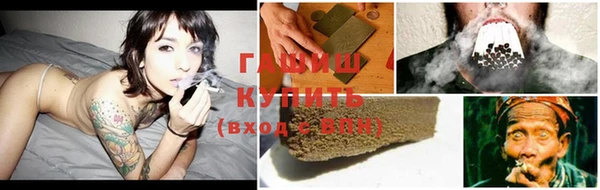 меф VHQ Магадан