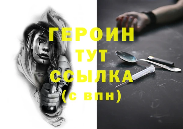хмурый Лиски