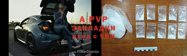 альфа пвп Магас