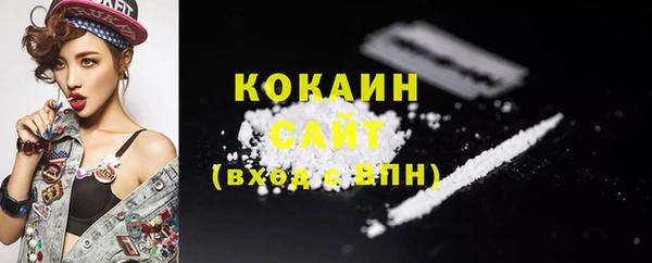 меф VHQ Магадан