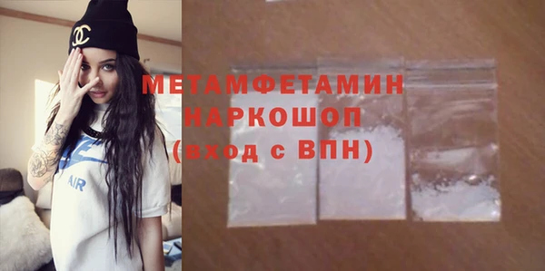 марки nbome Майский