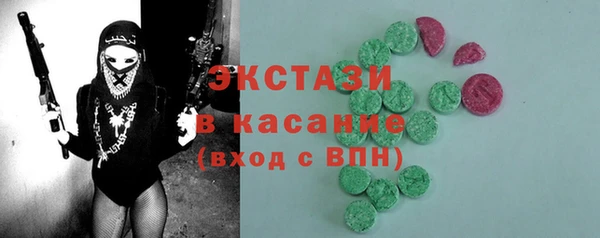 альфа пвп Магас
