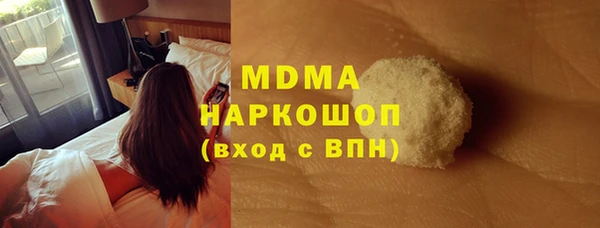 марки nbome Майский