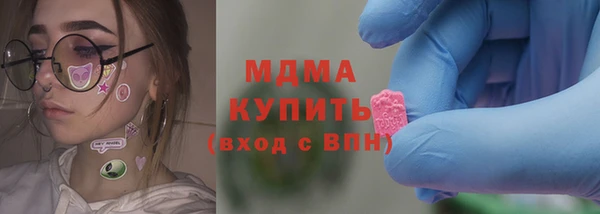 экстази Верея