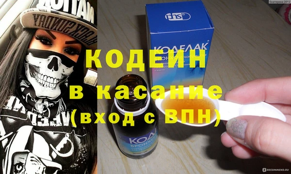 альфа пвп Магас