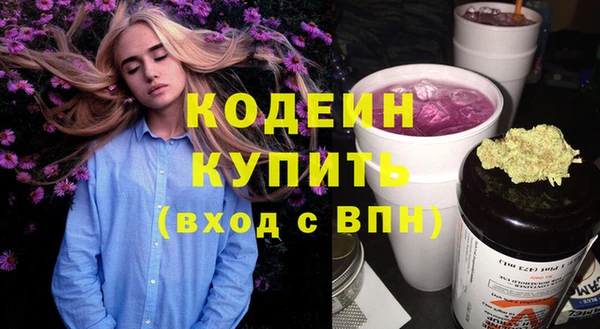 альфа пвп Магас
