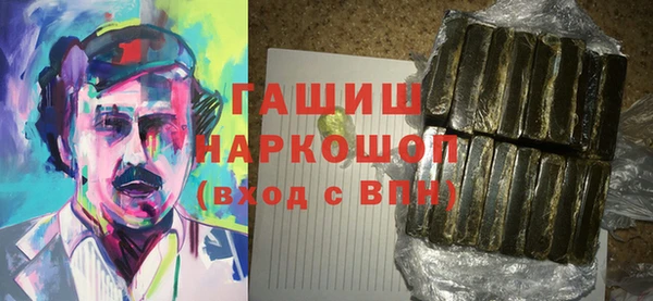 марки nbome Майский