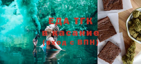 альфа пвп Магас