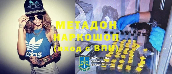 меф VHQ Магадан