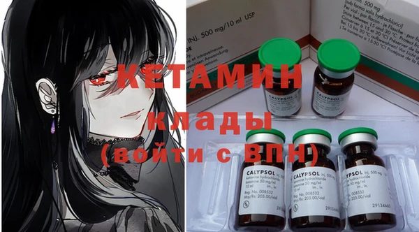 меф VHQ Магадан
