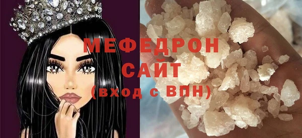 альфа пвп Магас