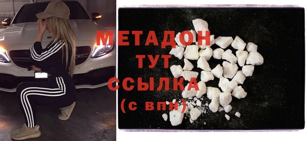 альфа пвп Магас
