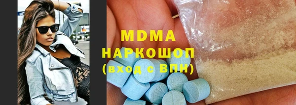 меф VHQ Магадан