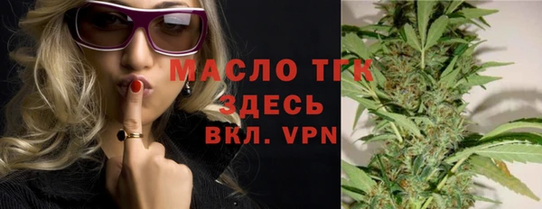 альфа пвп Магас