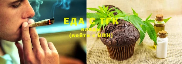 альфа пвп Магас