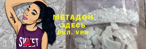 марки nbome Майский