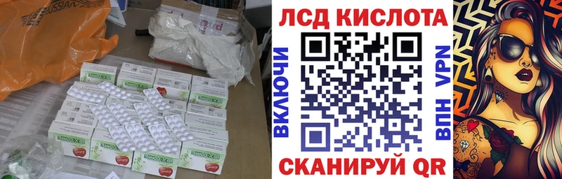 ЛСД экстази ecstasy  darknet состав  Новопавловск 