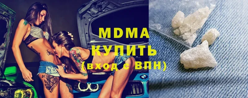 мега как зайти  Новопавловск  MDMA молли 