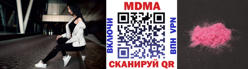 МДМА crystal  Новопавловск 