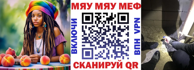 Меф кристаллы  Новопавловск 