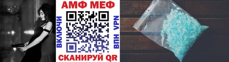Метамфетамин Methamphetamine  цена   Новопавловск 