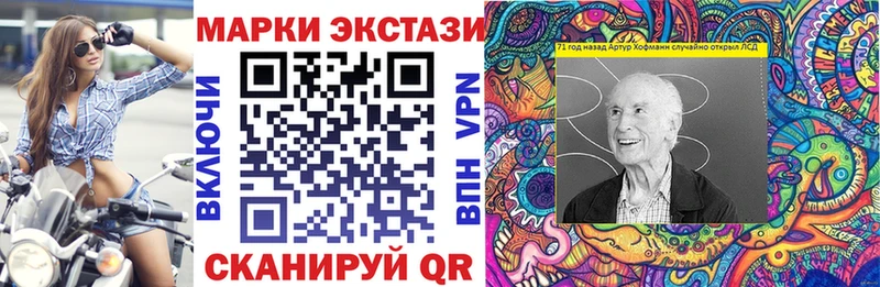 это как зайти  наркошоп  Новопавловск  Марки 25I-NBOMe 1,5мг 